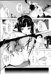 COMIC X-EROS 2013-04 Vol. 6 Wanimagazine
