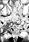 COMIC X-EROS 2013-04 Vol. 6 Wanimagazine