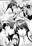 COMIC X-EROS 2013-04 Vol. 6 Wanimagazine