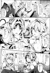 COMIC X-EROS 2013-04 Vol. 6 Wanimagazine