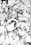 COMIC X-EROS 2013-04 Vol. 6 Wanimagazine