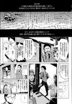 COMIC X-EROS 2013-04 Vol. 6 Wanimagazine