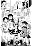 COMIC X-EROS 2013-04 Vol. 6 Wanimagazine