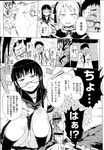 COMIC X-EROS 2013-04 Vol. 6 Wanimagazine