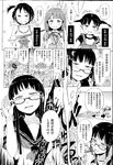COMIC X-EROS 2013-04 Vol. 6 Wanimagazine