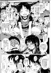COMIC X-EROS 2013-04 Vol. 6 Wanimagazine