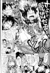 COMIC X-EROS 2013-04 Vol. 6 Wanimagazine