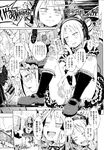COMIC X-EROS 2013-04 Vol. 6 Wanimagazine