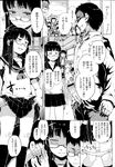 COMIC X-EROS 2013-04 Vol. 6 Wanimagazine