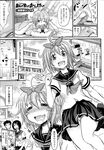 COMIC X-EROS 2013-04 Vol. 6 Wanimagazine