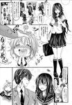 COMIC X-EROS 2013-04 Vol. 6 Wanimagazine