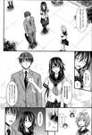 COMIC X-EROS 2013-04 Vol. 6 Wanimagazine