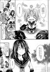 COMIC X-EROS 2013-04 Vol. 6 Wanimagazine