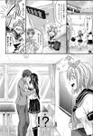 COMIC X-EROS 2013-04 Vol. 6 Wanimagazine