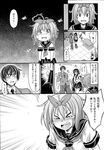 COMIC X-EROS 2013-04 Vol. 6 Wanimagazine