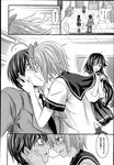 COMIC X-EROS 2013-04 Vol. 6 Wanimagazine