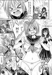 COMIC X-EROS 2013-04 Vol. 6 Wanimagazine