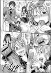 COMIC X-EROS 2013-04 Vol. 6 Wanimagazine