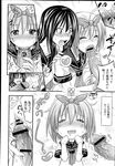 COMIC X-EROS 2013-04 Vol. 6 Wanimagazine