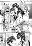 COMIC X-EROS 2013-04 Vol. 6 Wanimagazine