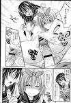 COMIC X-EROS 2013-04 Vol. 6 Wanimagazine
