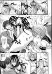 COMIC X-EROS 2013-04 Vol. 6 Wanimagazine