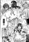 COMIC X-EROS 2013-04 Vol. 6 Wanimagazine