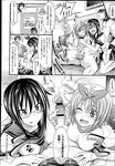 COMIC X-EROS 2013-04 Vol. 6 Wanimagazine