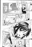 COMIC X-EROS 2013-04 Vol. 6 Wanimagazine