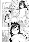 COMIC X-EROS 2013-04 Vol. 6 Wanimagazine