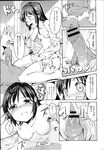COMIC X-EROS 2013-04 Vol. 6 Wanimagazine