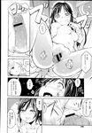 COMIC X-EROS 2013-04 Vol. 6 Wanimagazine