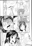 COMIC X-EROS 2013-04 Vol. 6 Wanimagazine