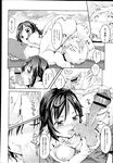 COMIC X-EROS 2013-04 Vol. 6 Wanimagazine