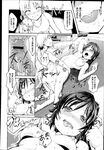 COMIC X-EROS 2013-04 Vol. 6 Wanimagazine