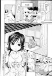 COMIC X-EROS 2013-04 Vol. 6 Wanimagazine