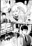 COMIC X-EROS 2013-04 Vol. 6 Wanimagazine