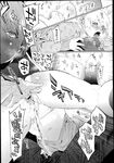 COMIC X-EROS 2013-04 Vol. 6 Wanimagazine