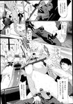 COMIC X-EROS 2013-04 Vol. 6 Wanimagazine