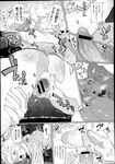 COMIC X-EROS 2013-04 Vol. 6 Wanimagazine
