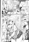 COMIC X-EROS 2013-04 Vol. 6 Wanimagazine