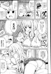 COMIC X-EROS 2013-04 Vol. 6 Wanimagazine