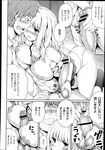 COMIC X-EROS 2013-04 Vol. 6 Wanimagazine
