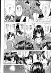 COMIC X-EROS 2013-04 Vol. 6 Wanimagazine
