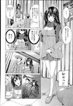 COMIC X-EROS 2013-04 Vol. 6 Wanimagazine