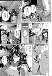 COMIC X-EROS 2013-04 Vol. 6 Wanimagazine