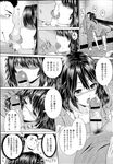 COMIC X-EROS 2013-04 Vol. 6 Wanimagazine