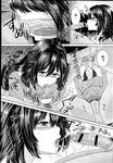 COMIC X-EROS 2013-04 Vol. 6 Wanimagazine