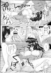 COMIC X-EROS 2013-04 Vol. 6 Wanimagazine