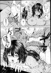 COMIC X-EROS 2013-04 Vol. 6 Wanimagazine